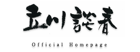 立川談春 Official Homepage